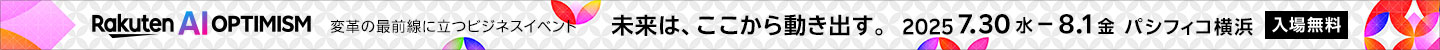 Rakuten OPTIMISM